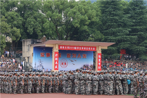 【留学教育】漂亮！出国留学培训基地2019级新生军训圆满结束