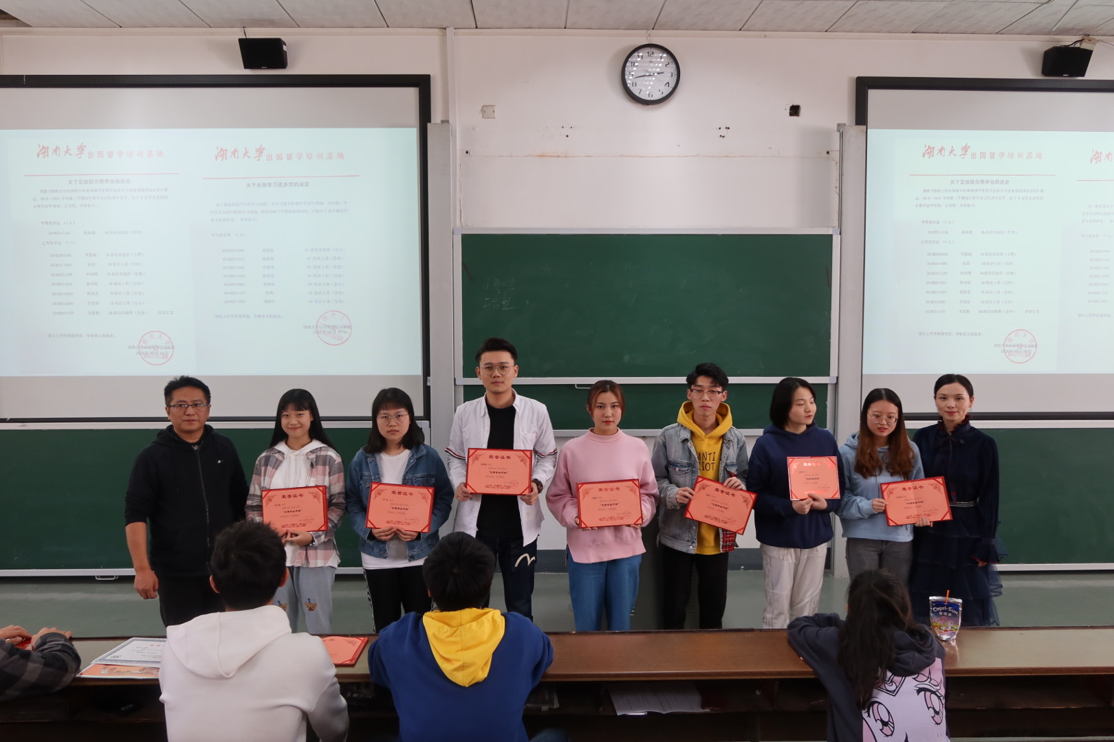 【留学教育】湖南大学出国留学培训基地举行2018—2019年度学生表彰及学风建设大会