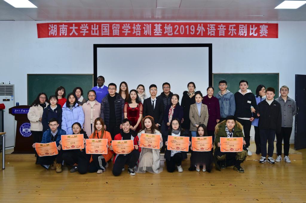 【留学教育】出国留学培训基地2019外语音乐剧比赛圆满落幕