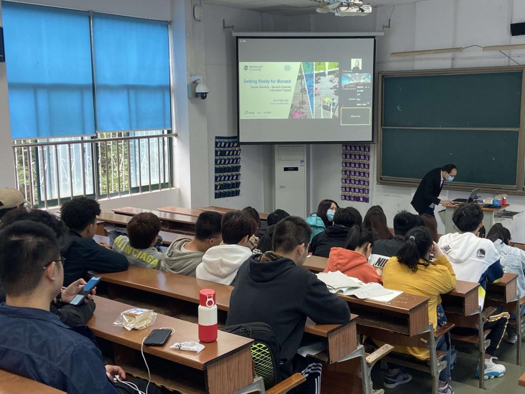 【出国留学】云端连线，澳大利亚蒙纳士大学线上讲座顺利举行